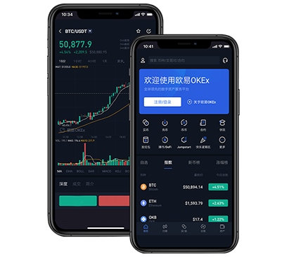 易欧交易所app最新版下载教程：安全安装与注册指南欧易交易所介绍